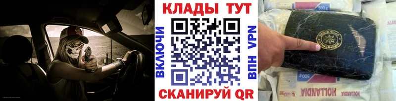 Купить наркотик аптеки Находка гидра ONION  ГАШИШ  МАРИХУАНА  Кодеин  А ПВП  МДМА 