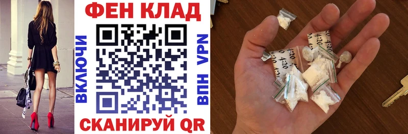 Amphetamine Розовый Находка