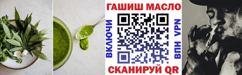 Печенье с ТГК конопля Находка