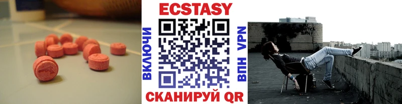 даркнет как зайти  ОМГ ОМГ как зайти  Находка  Экстази MDMA 