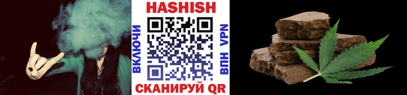 площадка клад  Находка  Гашиш ice o lator  сколько стоит 