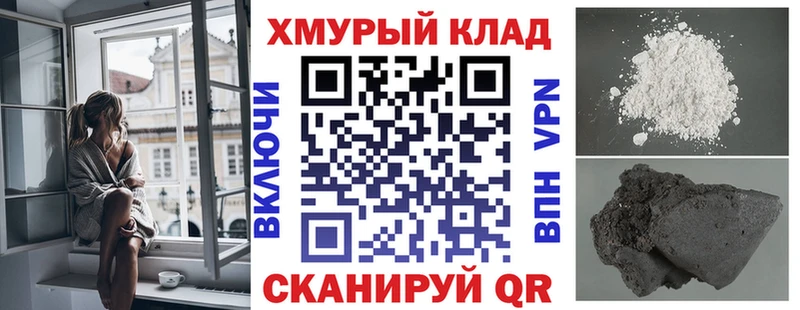 ГЕРОИН VHQ  цена наркотик  KRAKEN как зайти  Находка 