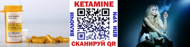 omg ONION  Находка  КЕТАМИН VHQ  где купить  