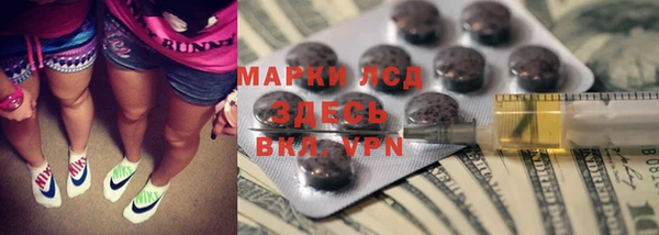 героин Горнозаводск