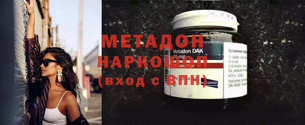 героин Горнозаводск