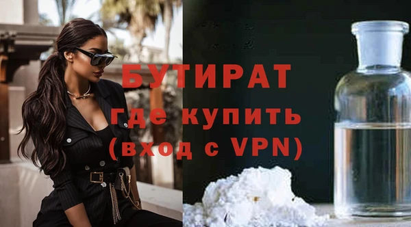 эйфоретик Горняк