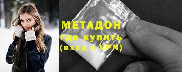 эйфоретик Горняк