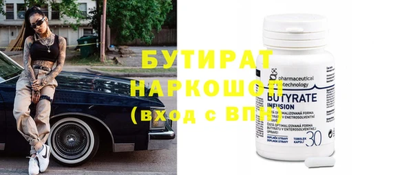 героин Горнозаводск