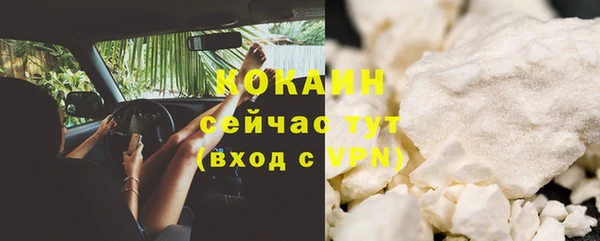 героин Горнозаводск
