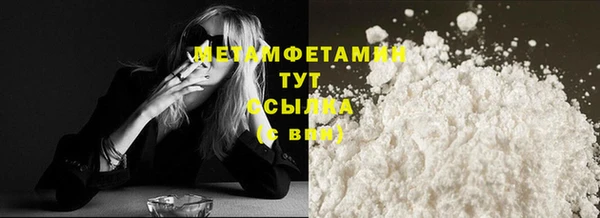 эйфоретик Горняк