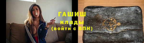 эйфоретик Горняк