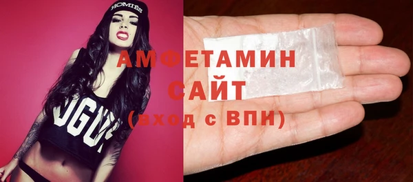 эйфоретик Горняк
