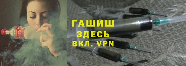 героин Горнозаводск