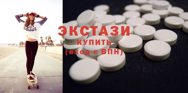 героин Горнозаводск