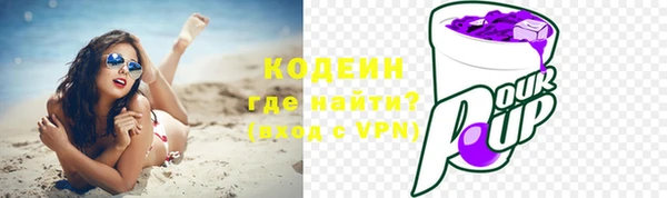 героин Горнозаводск