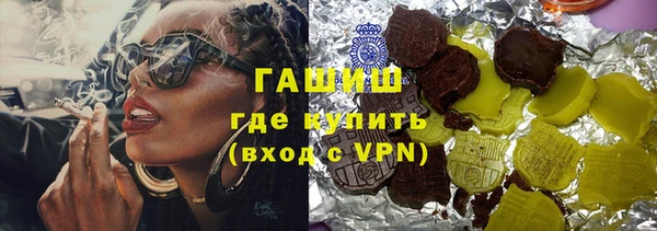 героин Горнозаводск