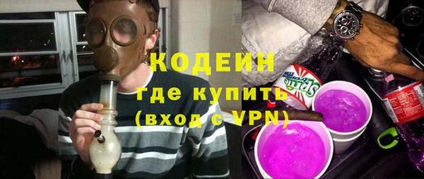героин Горнозаводск