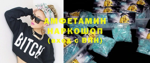 кокаин колумбия Горно-Алтайск