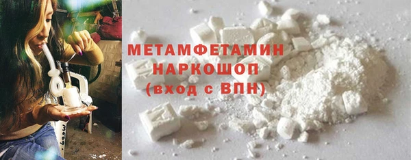 эйфоретик Горняк