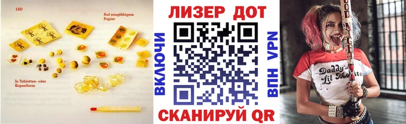 ЛСД экстази кислота  Находка 