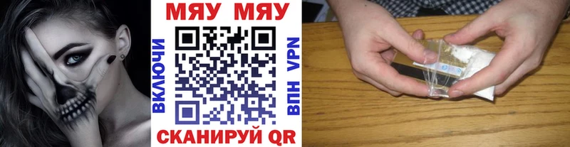 Мефедрон mephedrone  МЕГА как зайти  Находка  где купить наркоту 