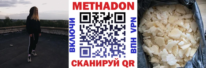 купить сайты Находка MEGA как зайти Метадон мёд