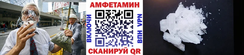 МЕТАМФЕТАМИН винт  Находка 