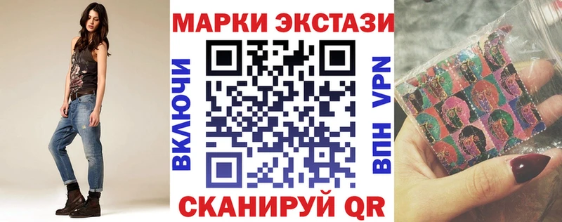Марки 25I-NBOMe 1,8мг  Находка 