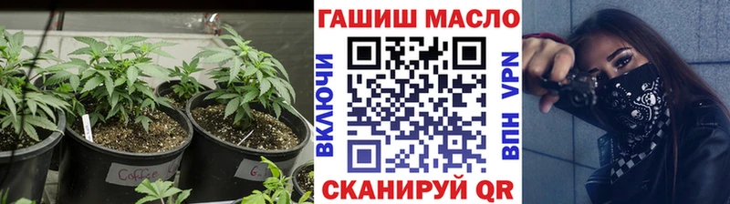 ТГК вейп  Находка 