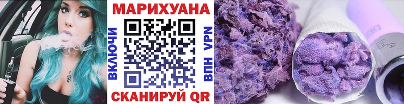 Марихуана планчик  Находка 